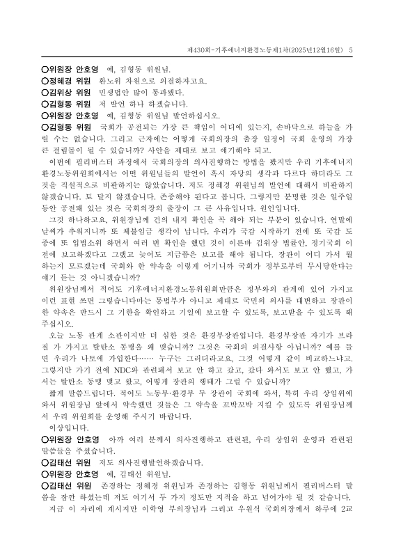 미리보기 이미지 5번째