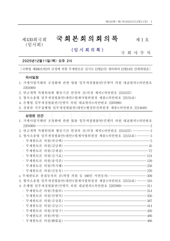 미리보기 이미지 1번째