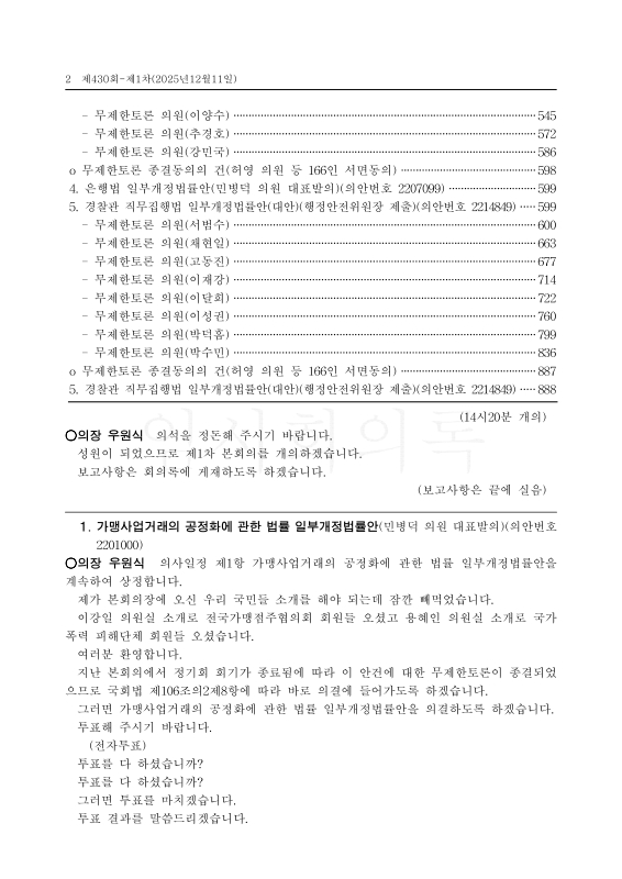 미리보기 이미지 2번째