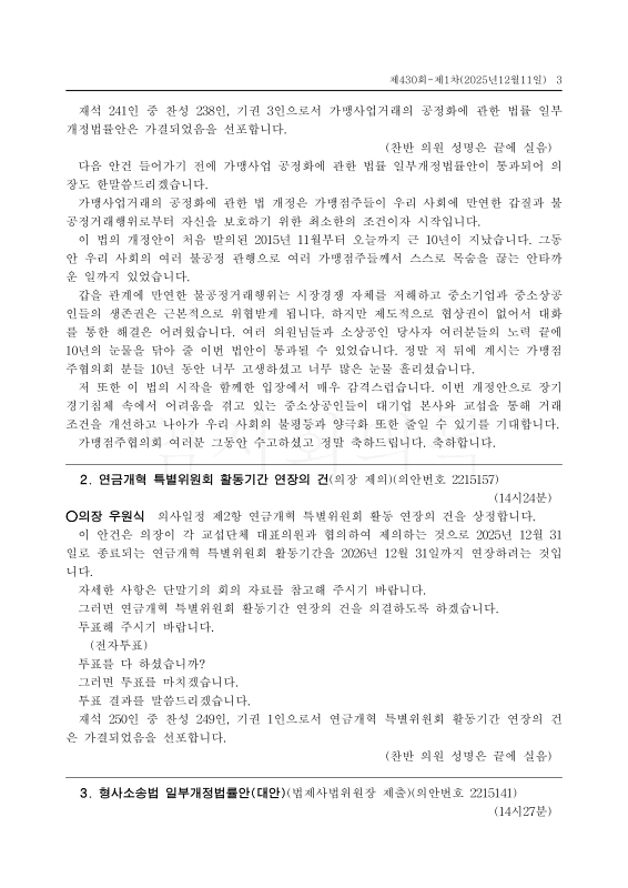 미리보기 이미지 3번째
