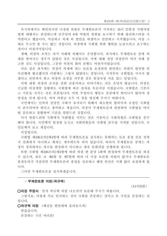 미리보기 이미지 5번째