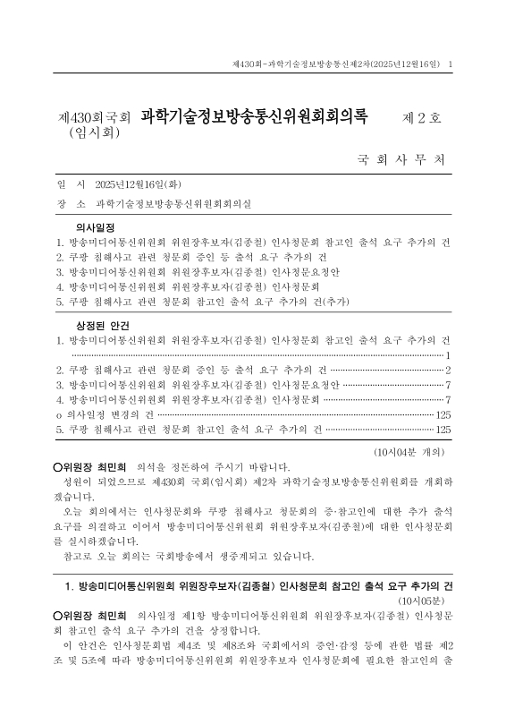 미리보기 이미지 1번째