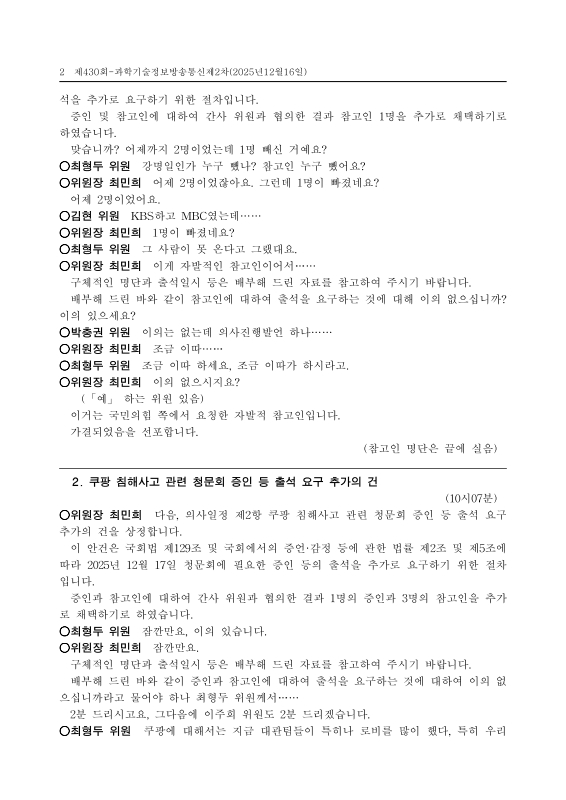 미리보기 이미지 2번째