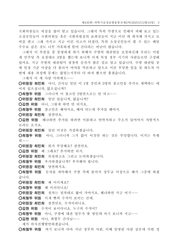 미리보기 이미지 3번째