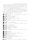 미리보기 이미지 2번째