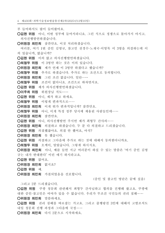 미리보기 이미지 4번째