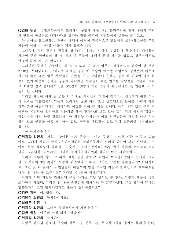 미리보기 이미지 5번째