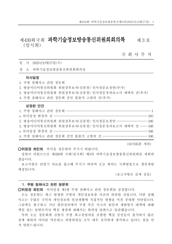 미리보기 이미지 1번째