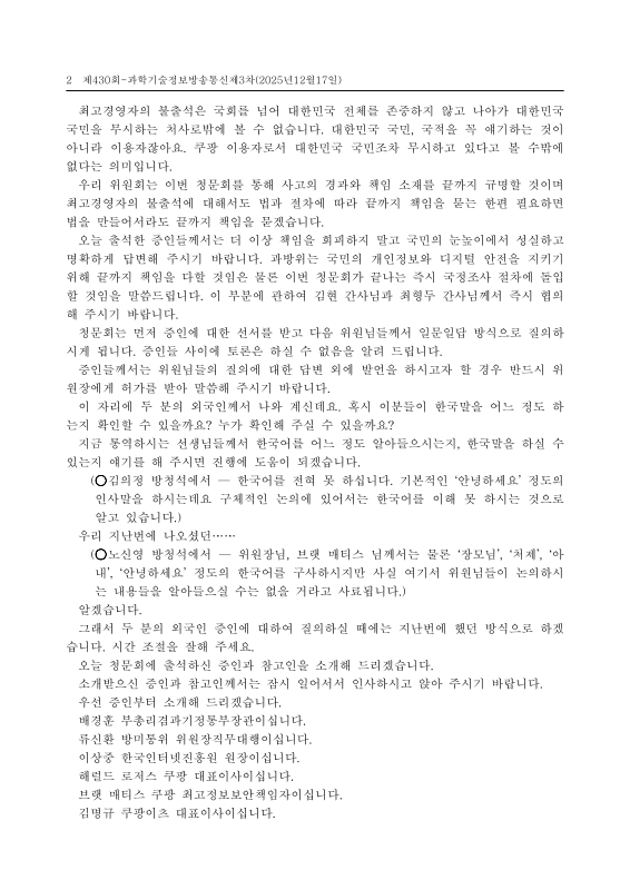 미리보기 이미지 2번째