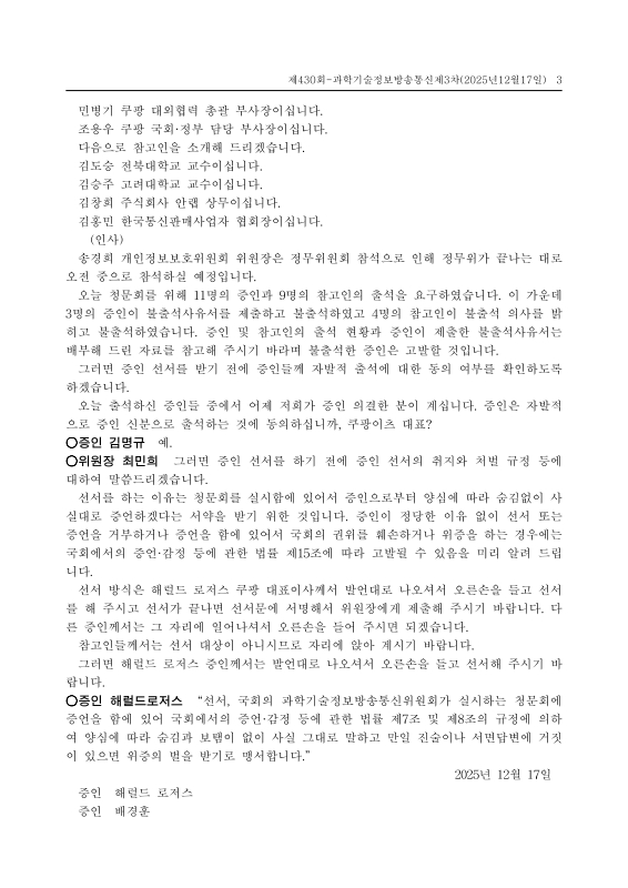 미리보기 이미지 3번째