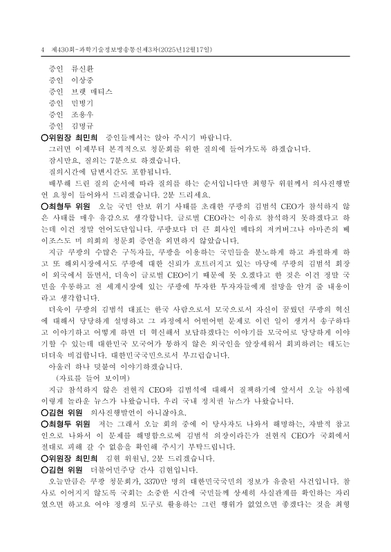 미리보기 이미지 4번째