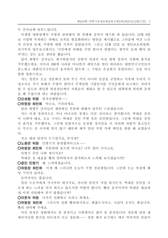 미리보기 이미지 5번째