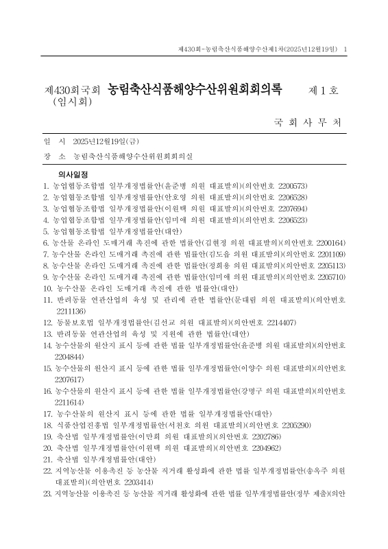 미리보기 이미지 1번째
