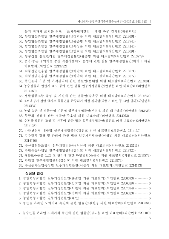 미리보기 이미지 3번째