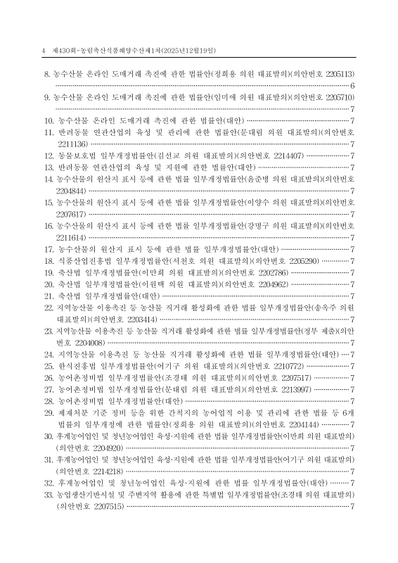 미리보기 이미지 4번째