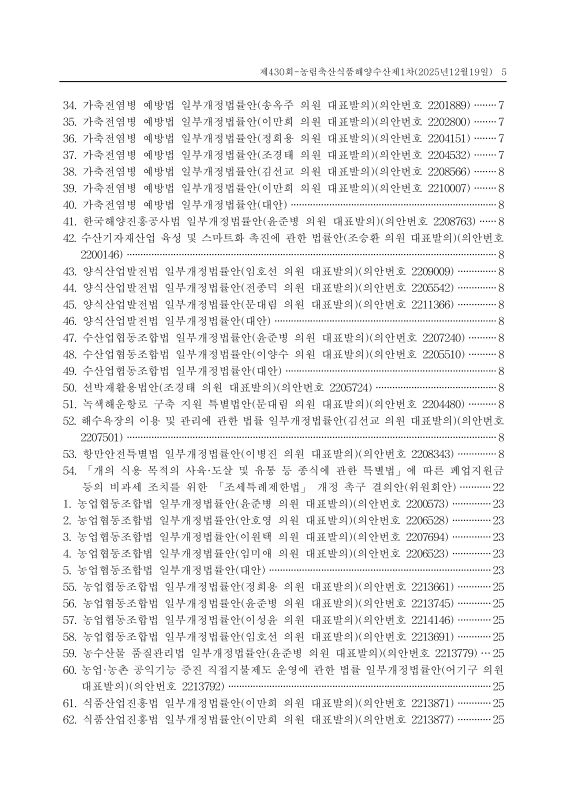 미리보기 이미지 5번째