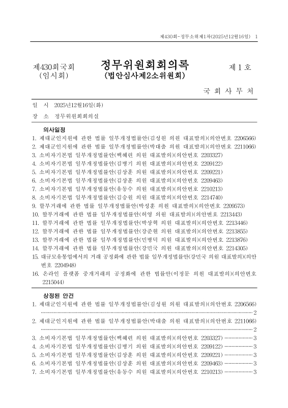 미리보기 이미지 1번째