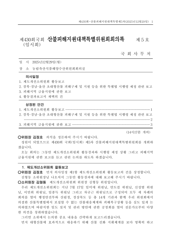 미리보기 이미지 1번째