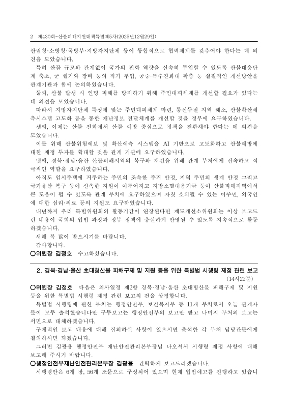 미리보기 이미지 2번째