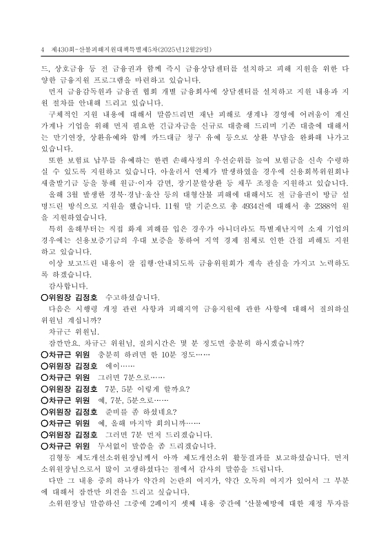 미리보기 이미지 4번째