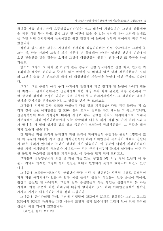 미리보기 이미지 5번째