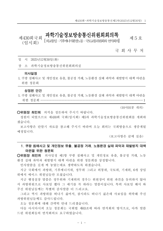 미리보기 이미지 1번째