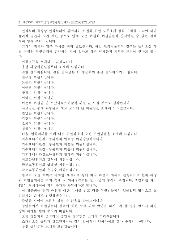 미리보기 이미지 2번째