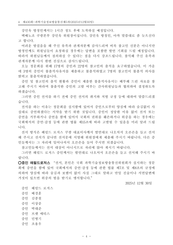 미리보기 이미지 4번째