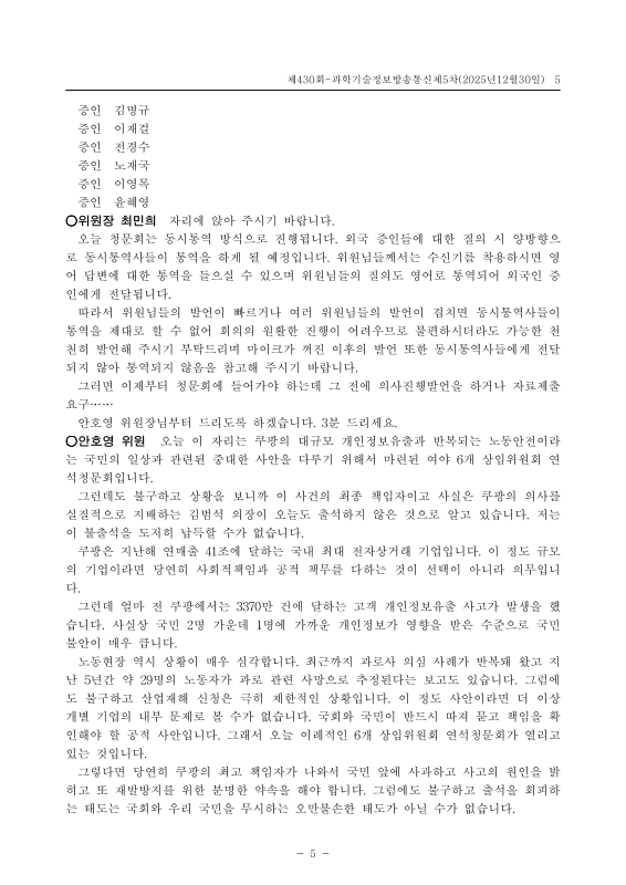 미리보기 이미지 5번째