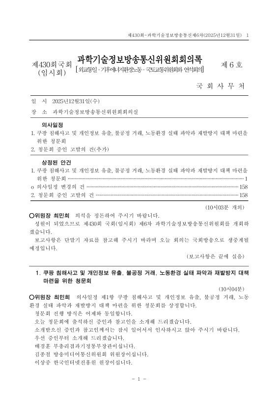 미리보기 이미지 1번째