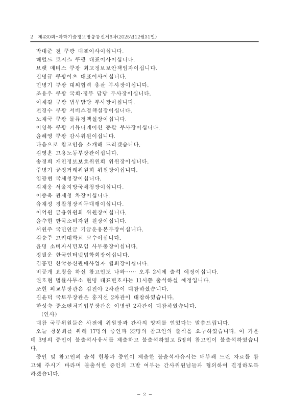 미리보기 이미지 2번째