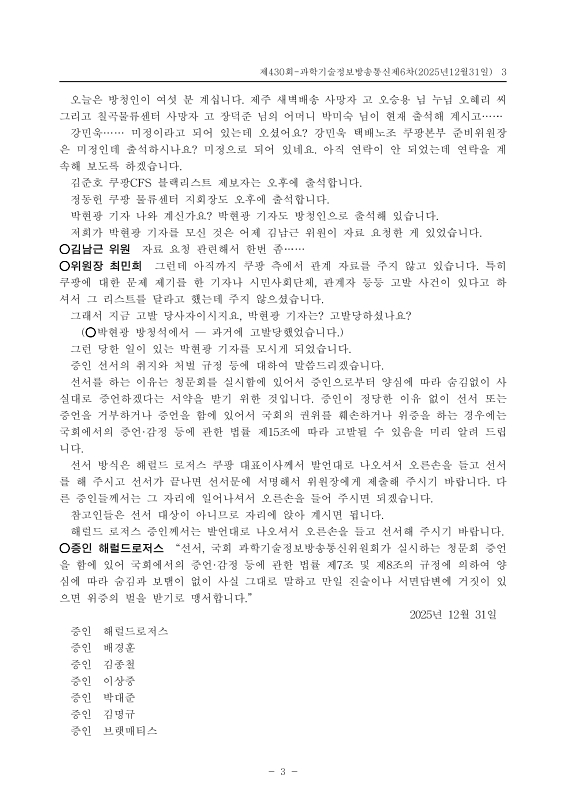 미리보기 이미지 3번째