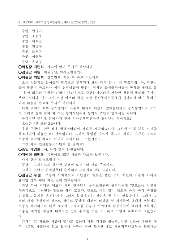 미리보기 이미지 4번째