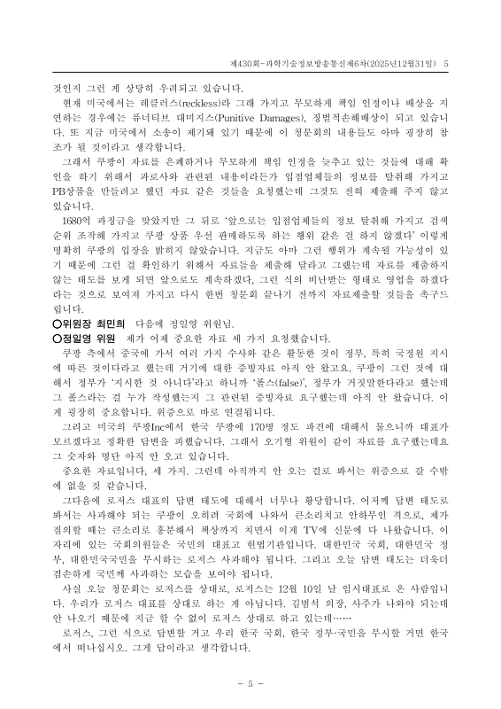 미리보기 이미지 5번째