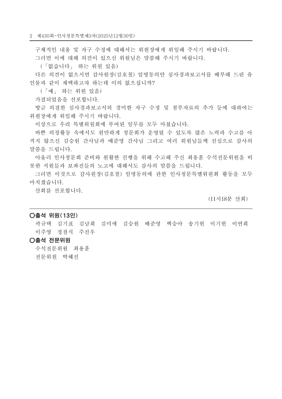 미리보기 이미지 2번째