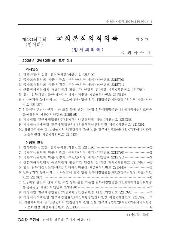 미리보기 이미지 1번째