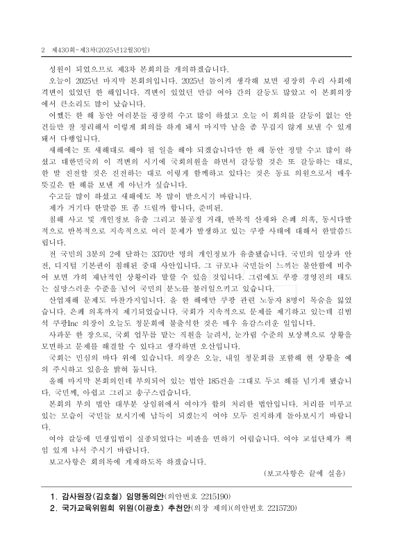 미리보기 이미지 2번째