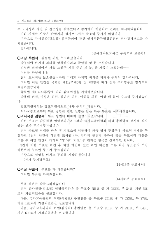 미리보기 이미지 4번째