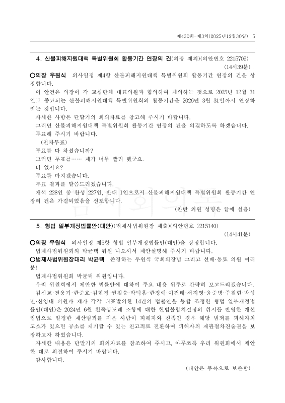 미리보기 이미지 5번째