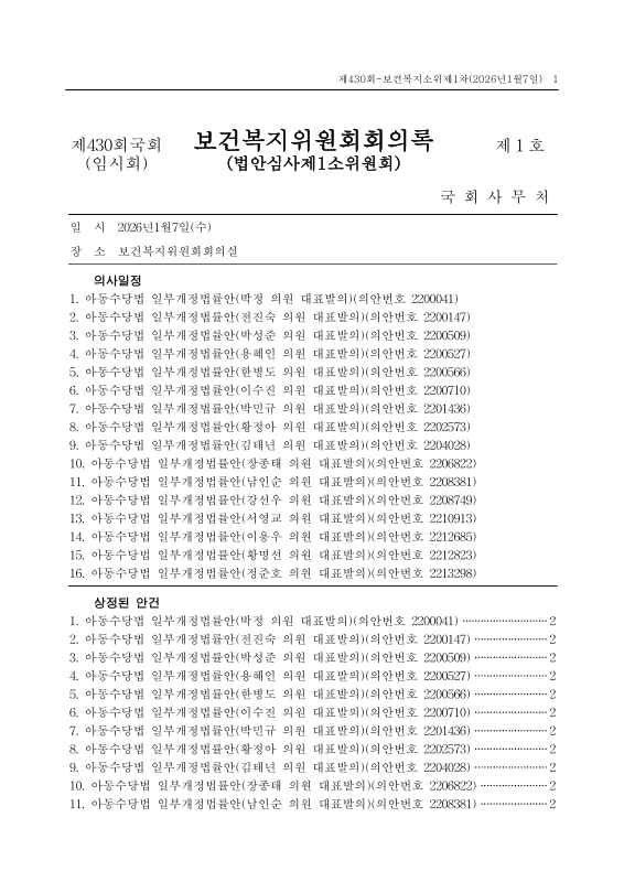 미리보기 이미지 1번째