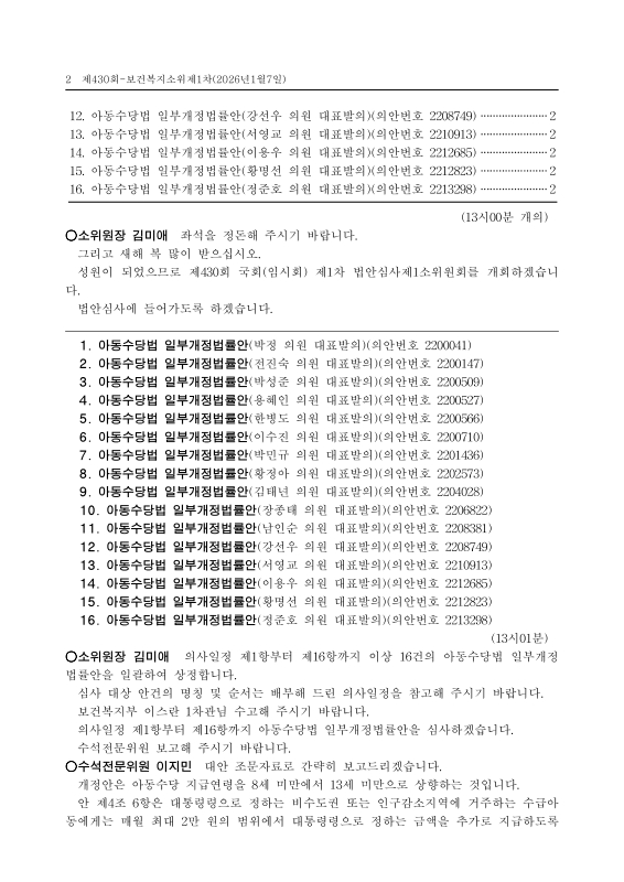 미리보기 이미지 2번째