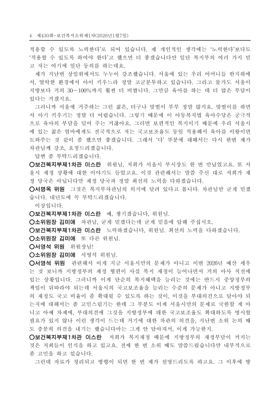 미리보기 이미지 4번째