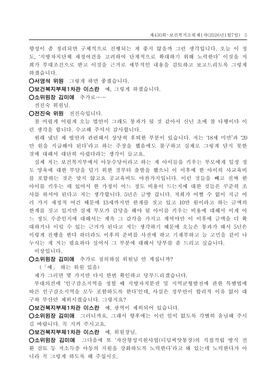 미리보기 이미지 5번째