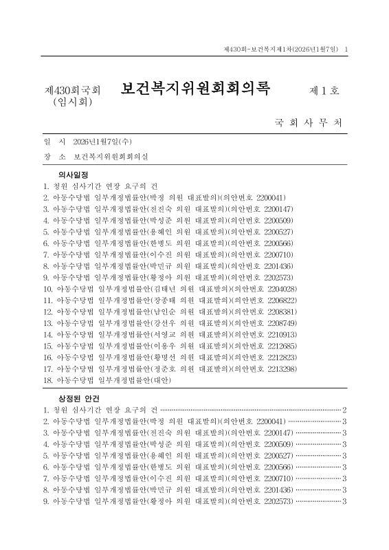 미리보기 이미지 1번째