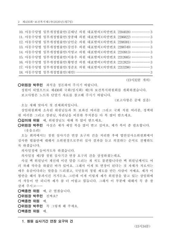 미리보기 이미지 2번째