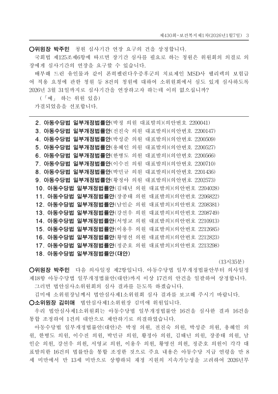미리보기 이미지 3번째