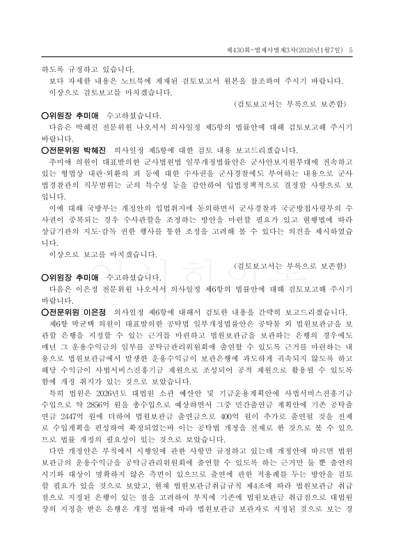 미리보기 이미지 5번째