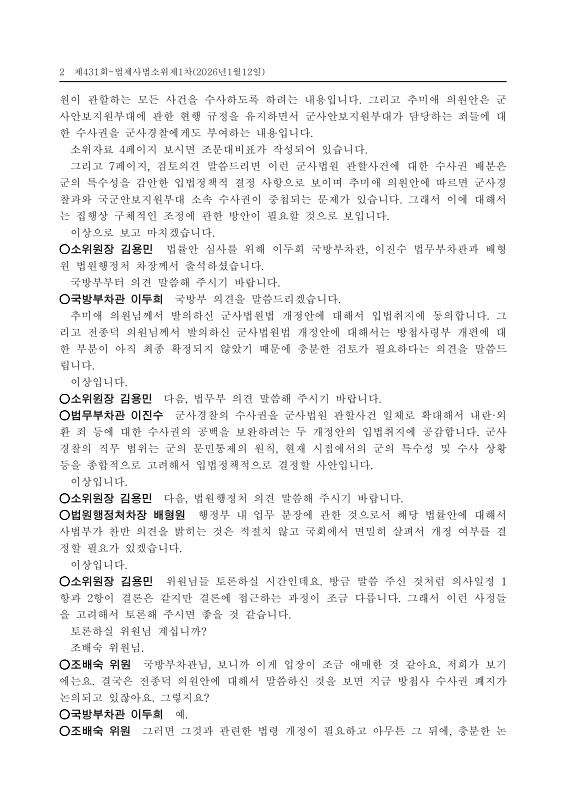 미리보기 이미지 2번째