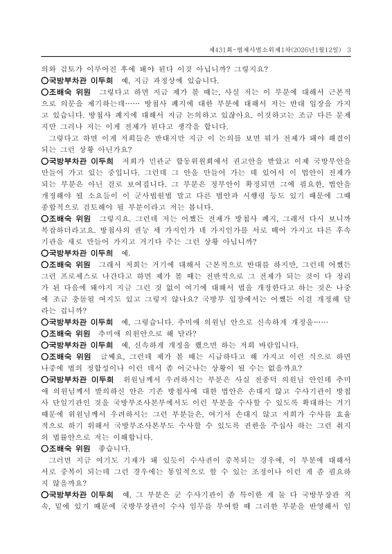 미리보기 이미지 3번째