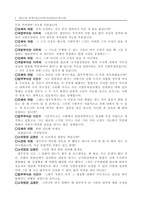 미리보기 이미지 4번째